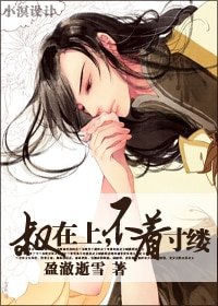 [重生]叔在上，不著寸縷